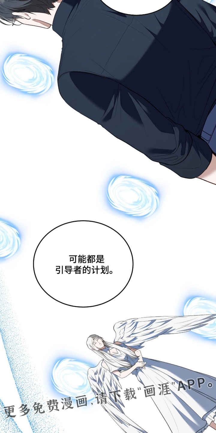 第166话17