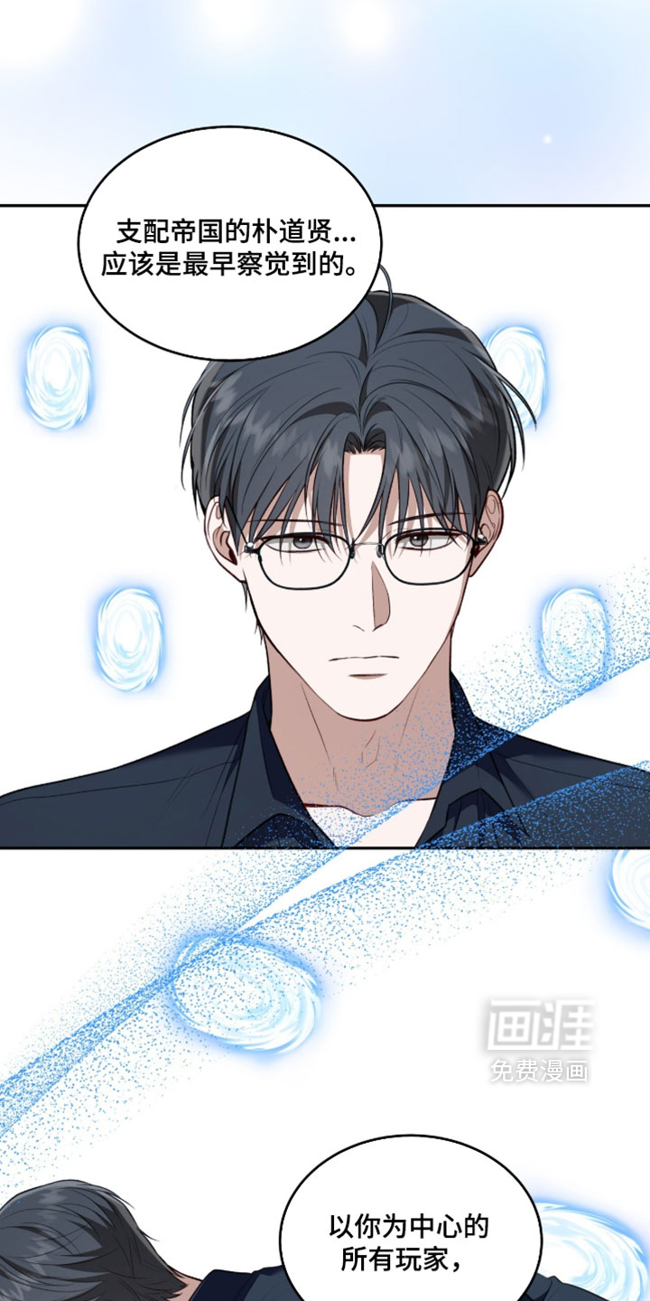 第166话16