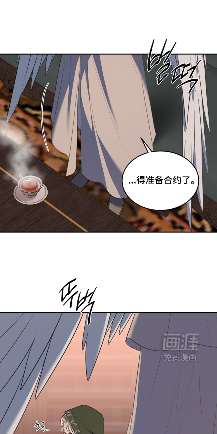 第166话5