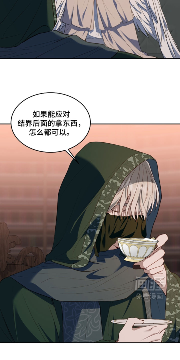 第166话4