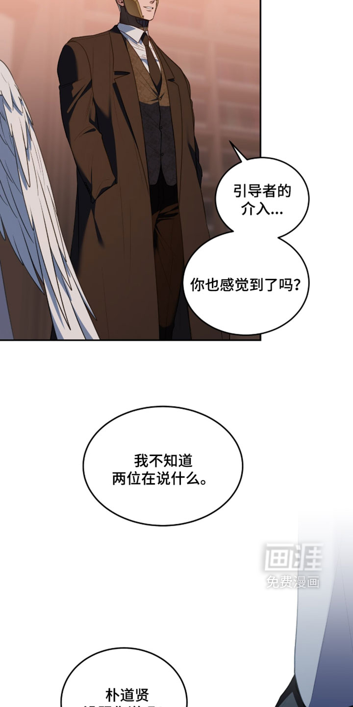 第166话14