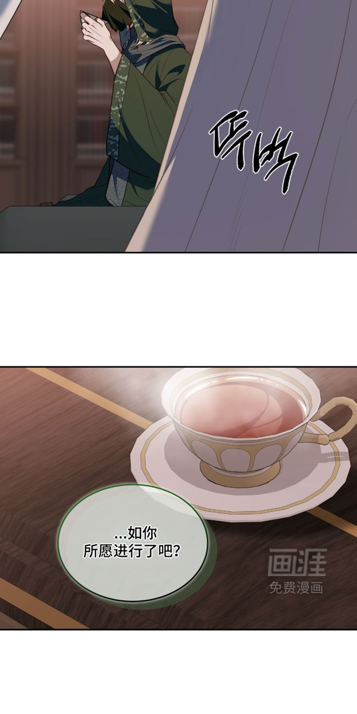 第166话6