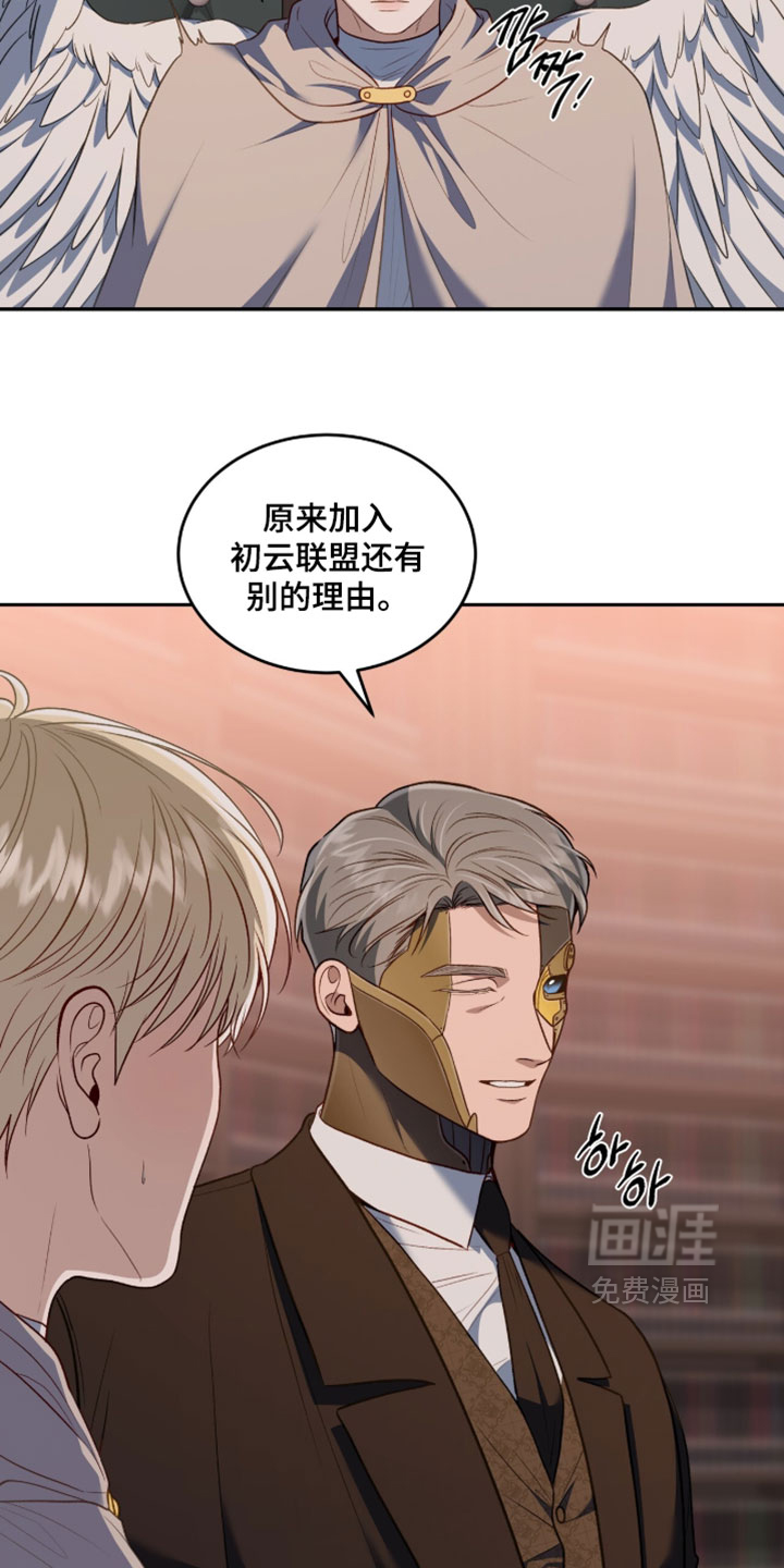 第166话12