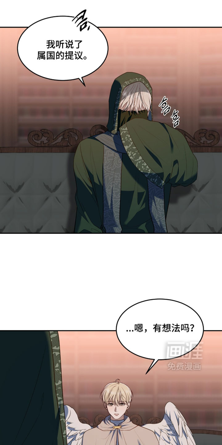 第166话3