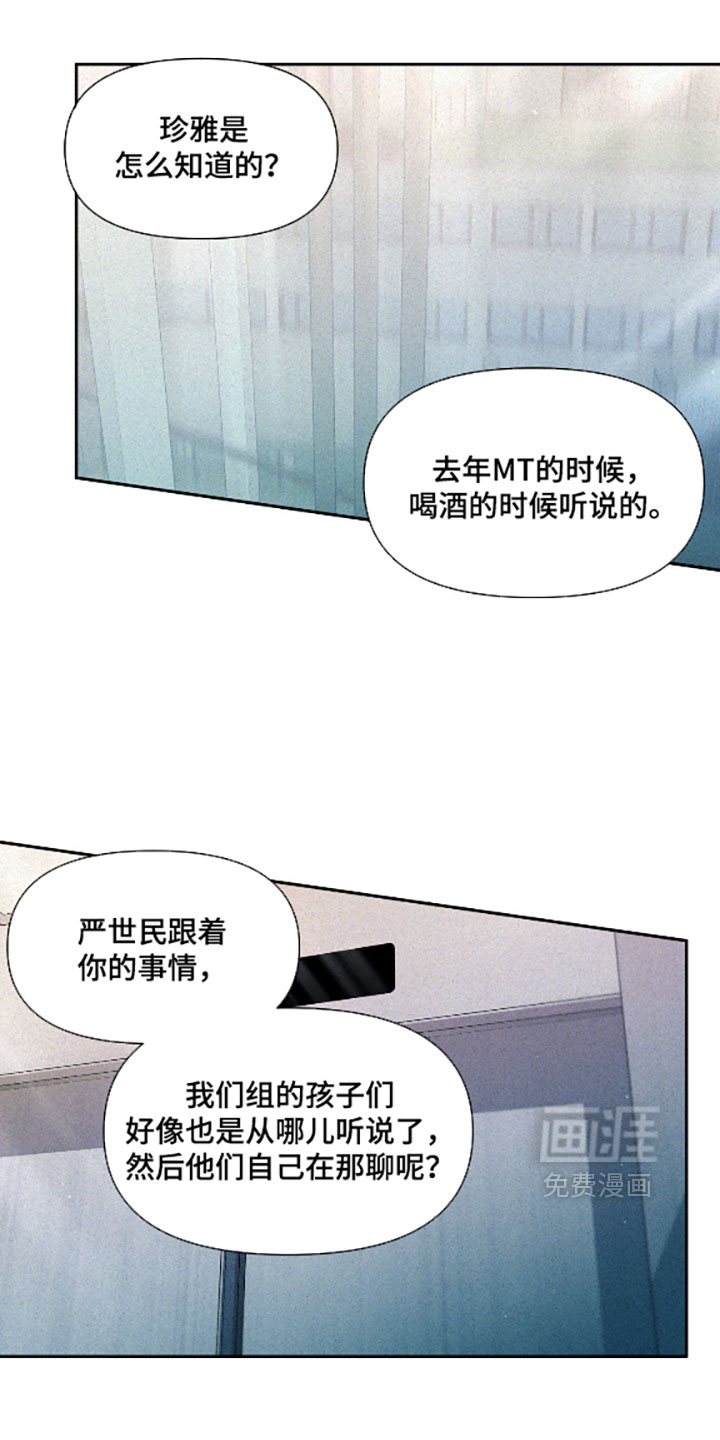 第16话4