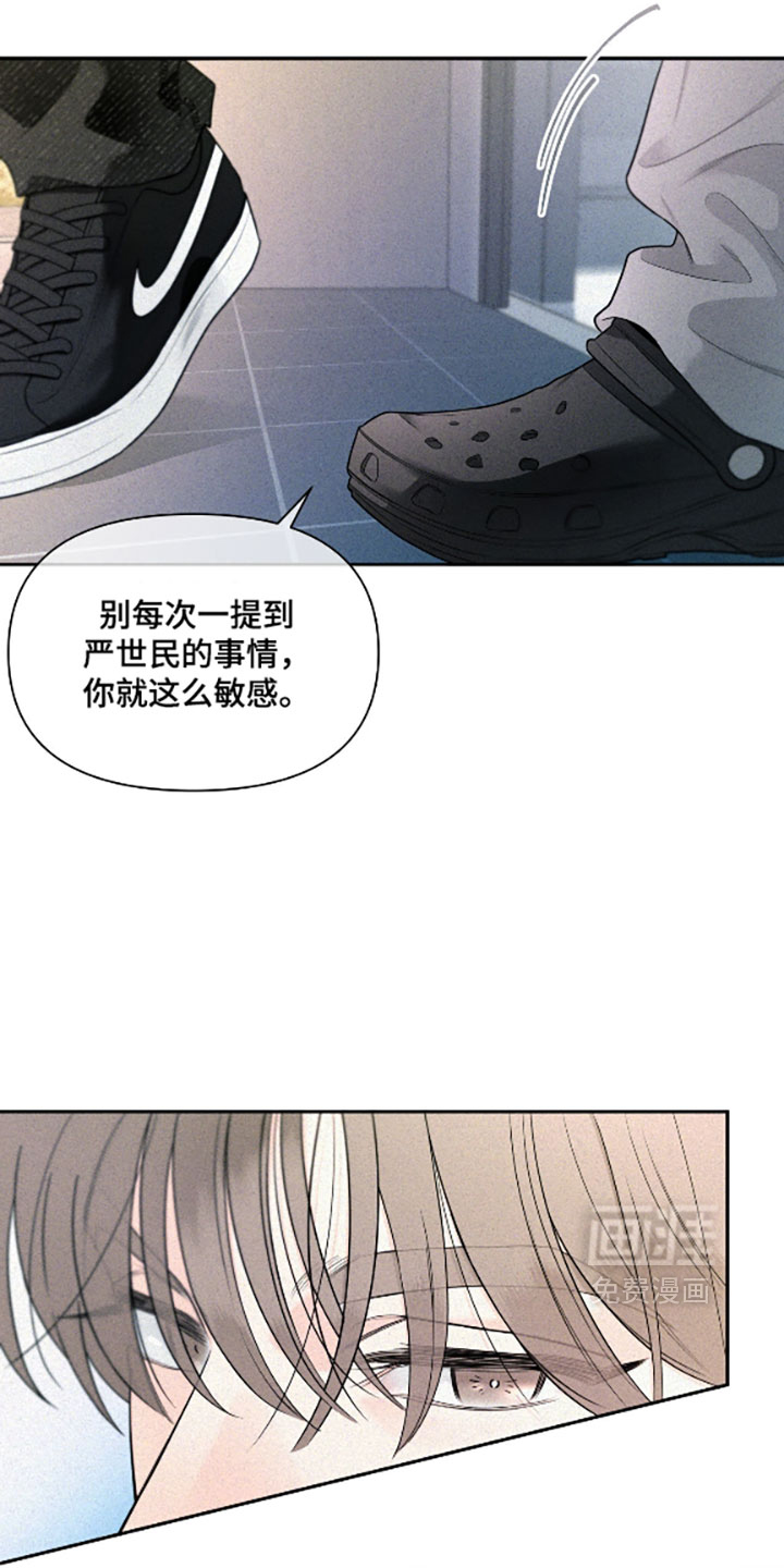 第16话7