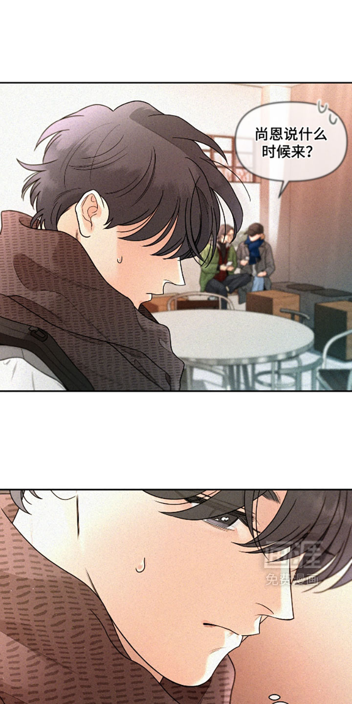 第16话13