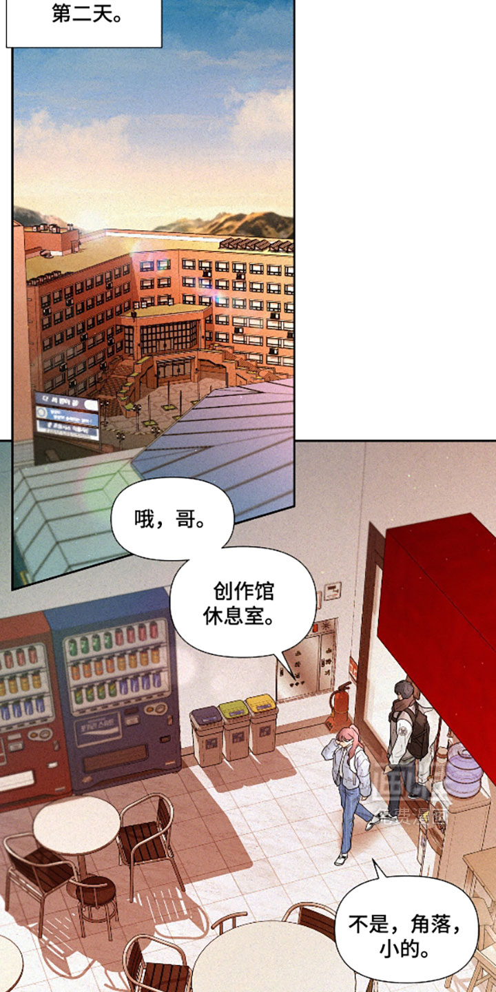 第16话10