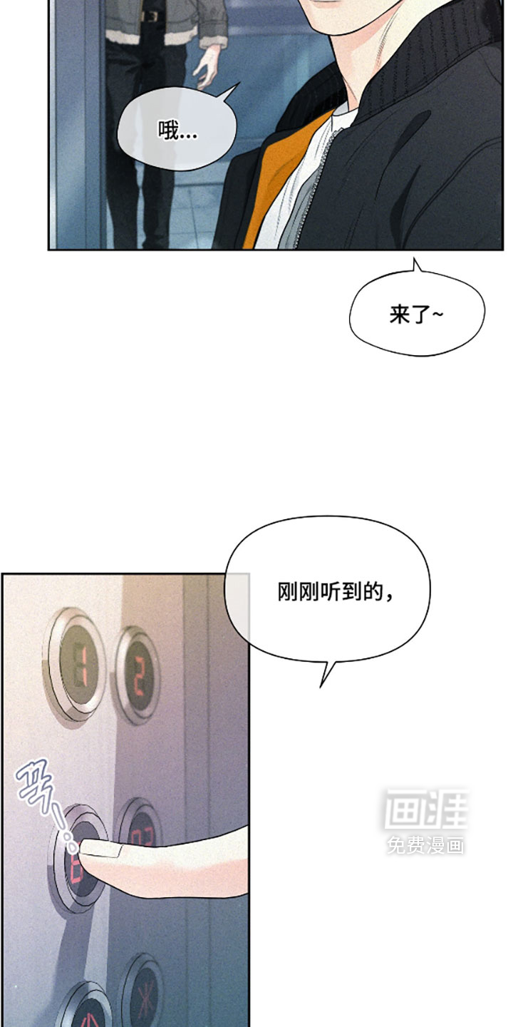 第16话2