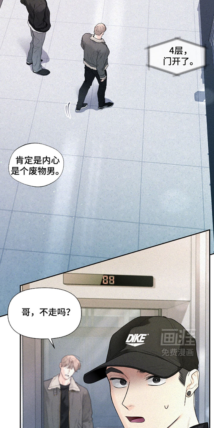 第16话1