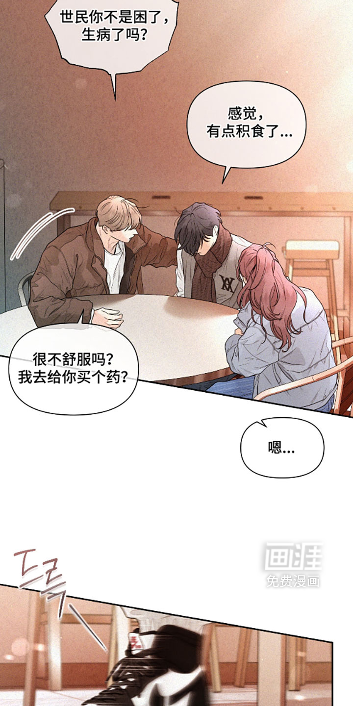第16话19