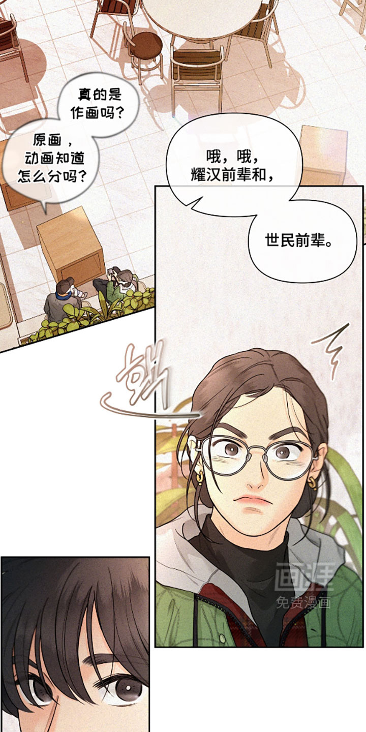 第16话11