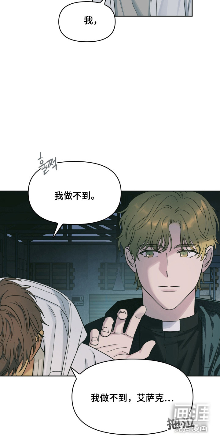第55话17