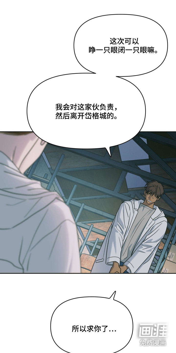 第55话20
