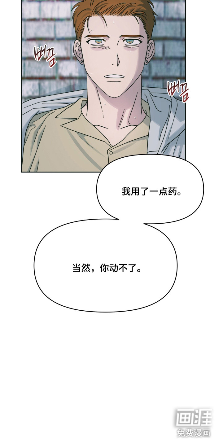第54话18