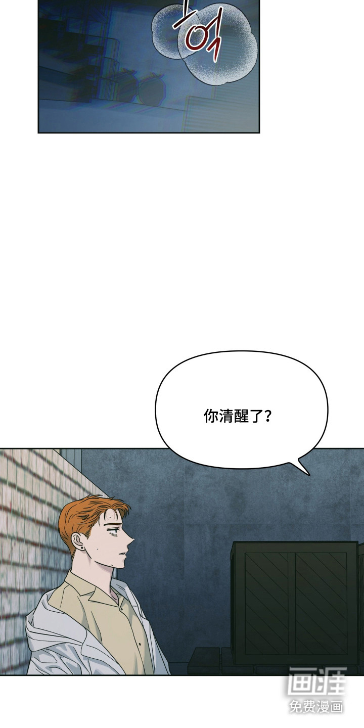 第54话15