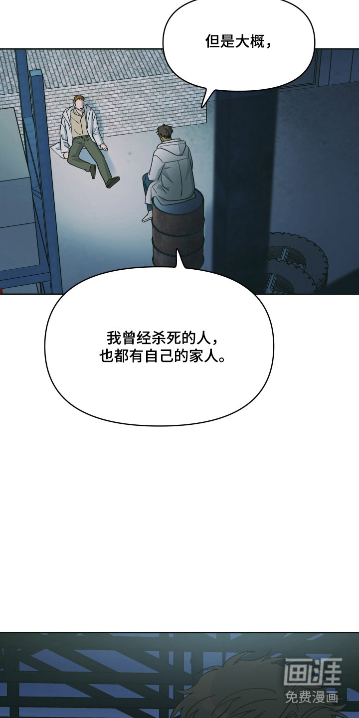 第54话32