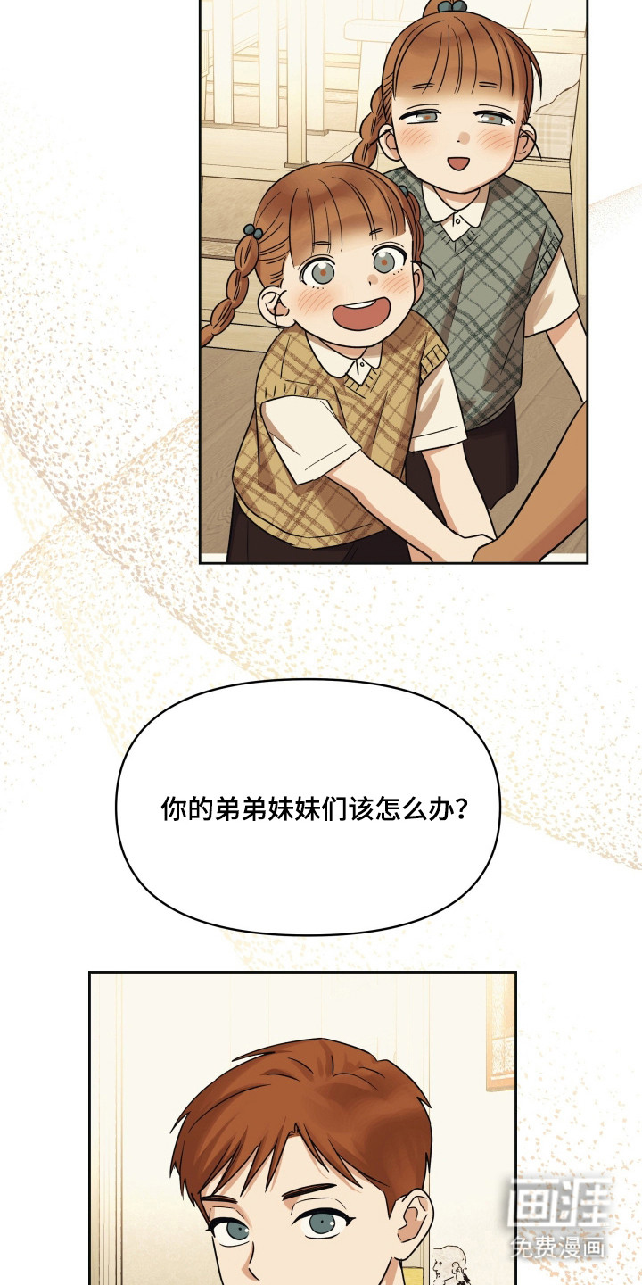 第54话29