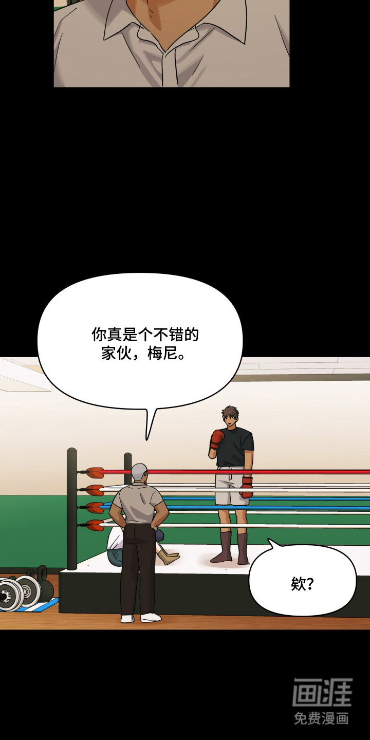 第54话5