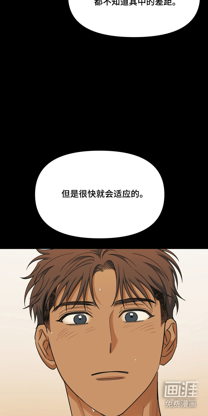 第54话7