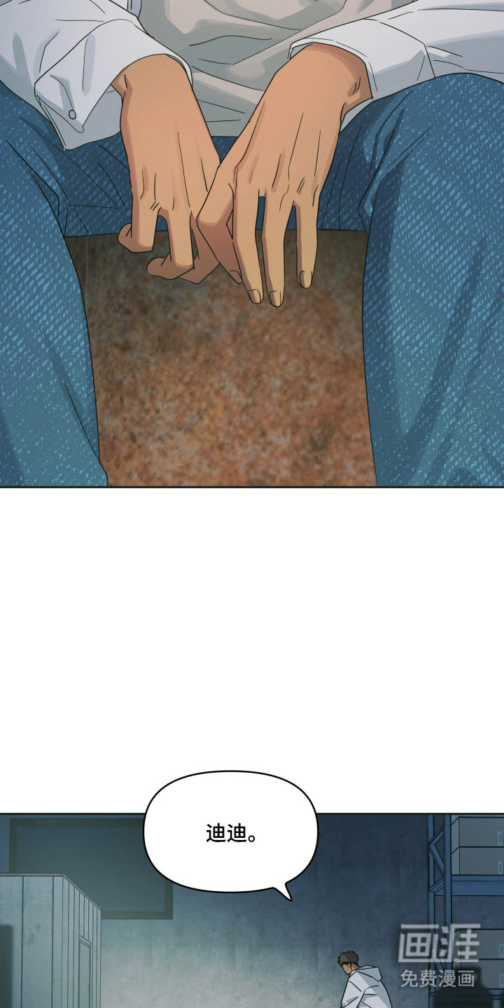 第54话23