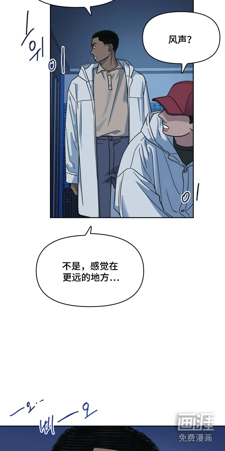 第53话18