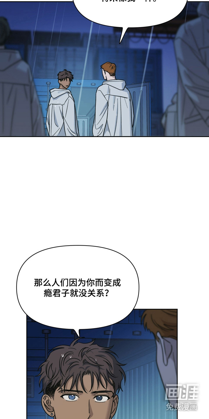 第53话10