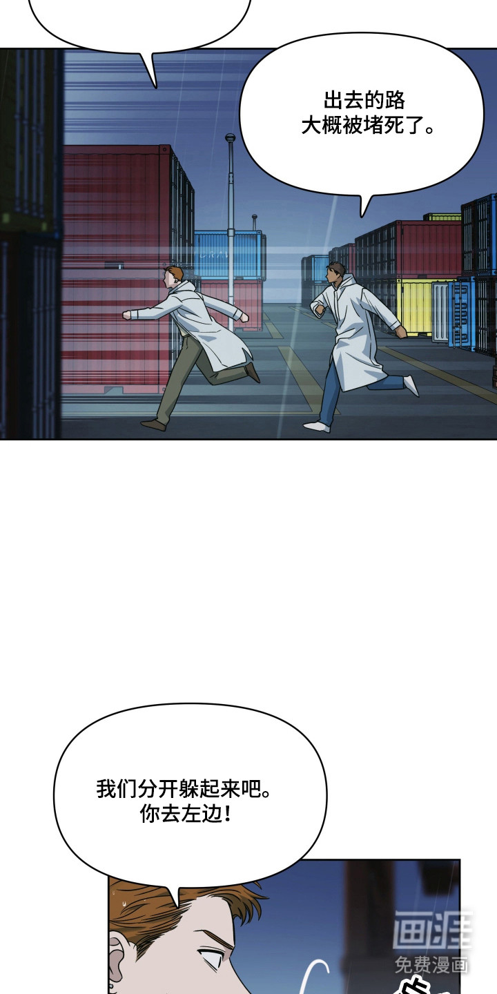 第53话27
