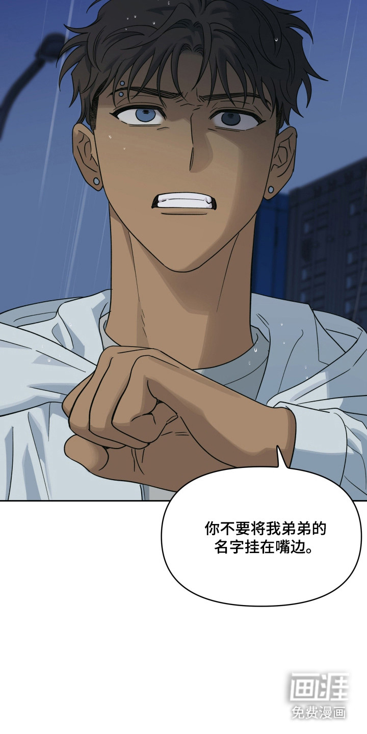 第53话15