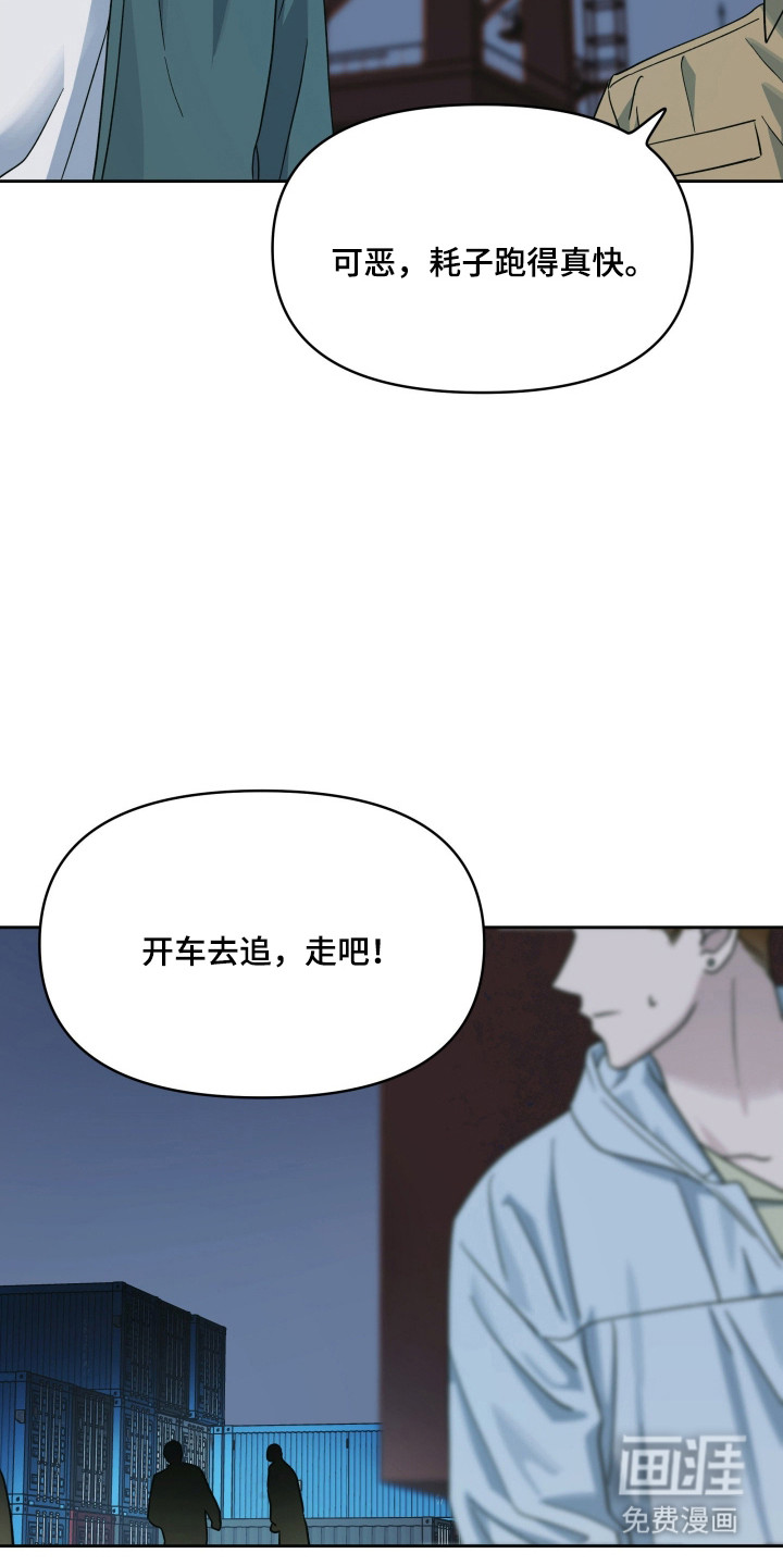 第53话30