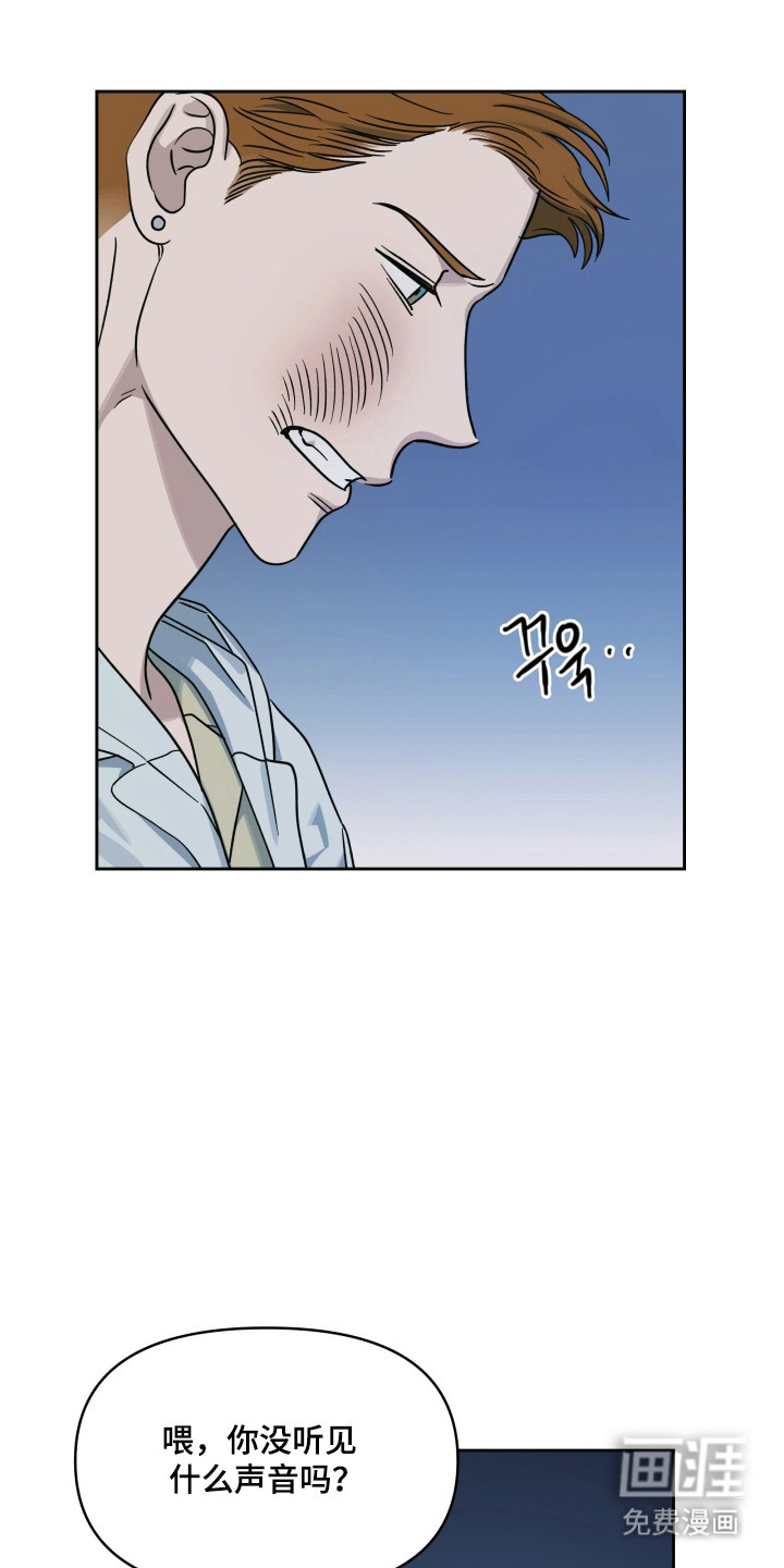 第53话17