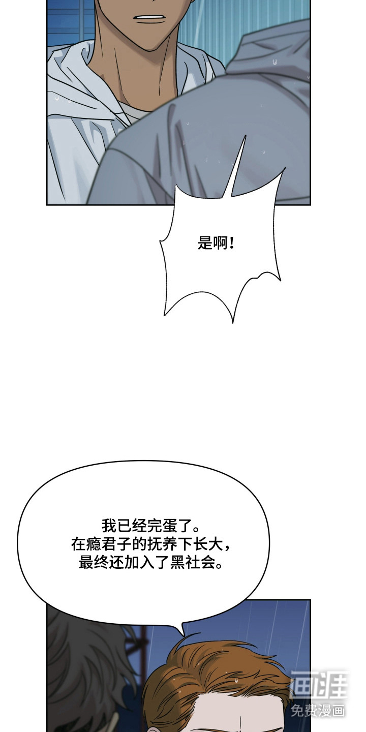 第53话11