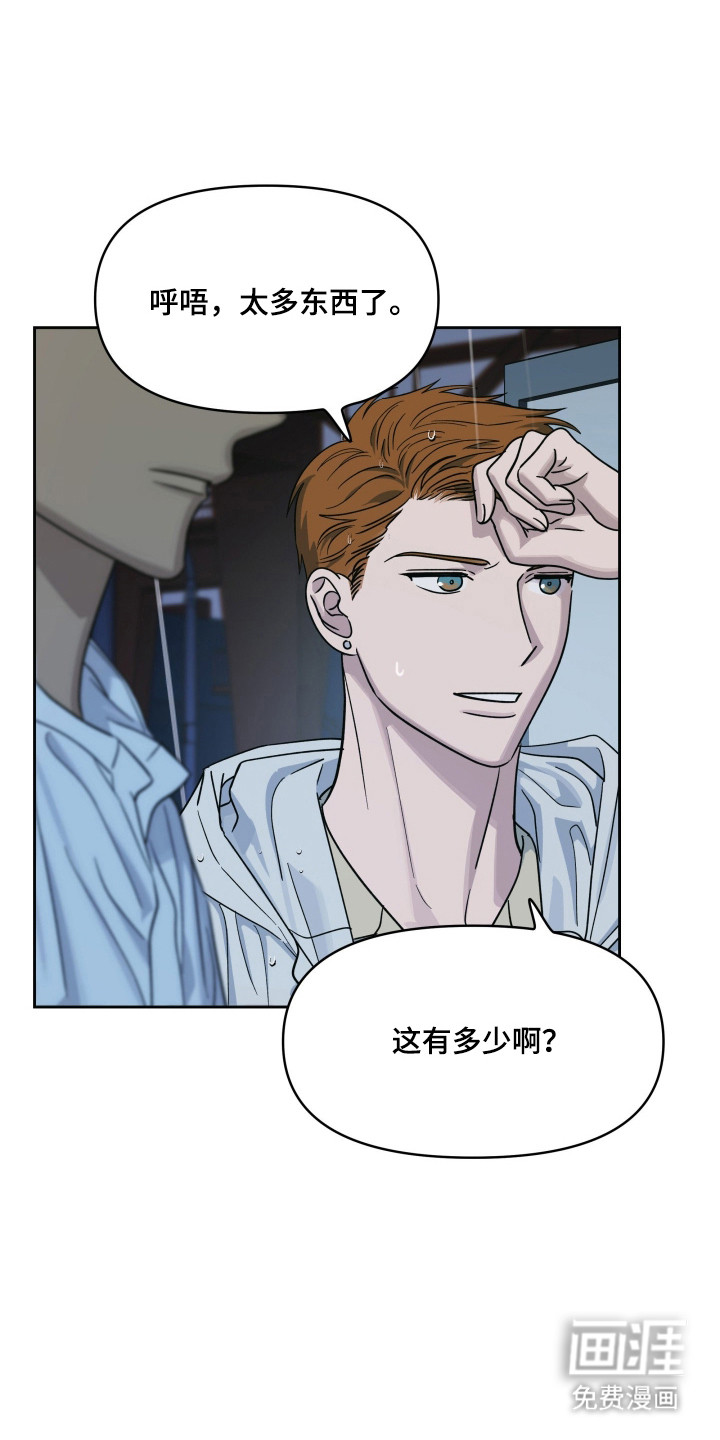 第53话4