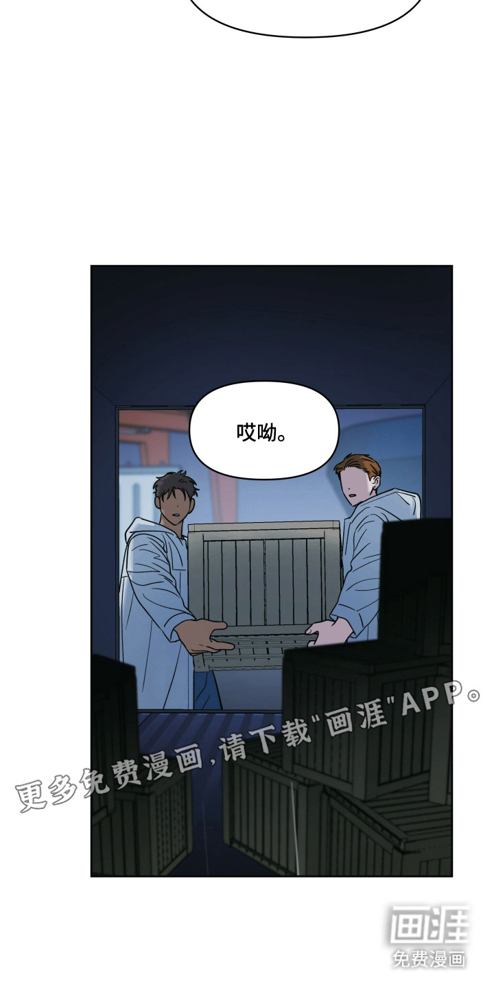 第53话3