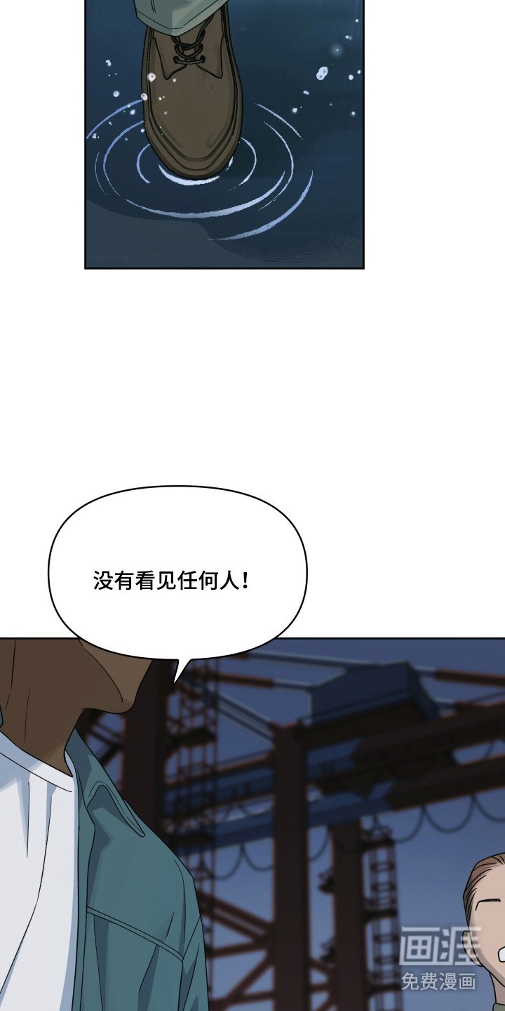 第53话29