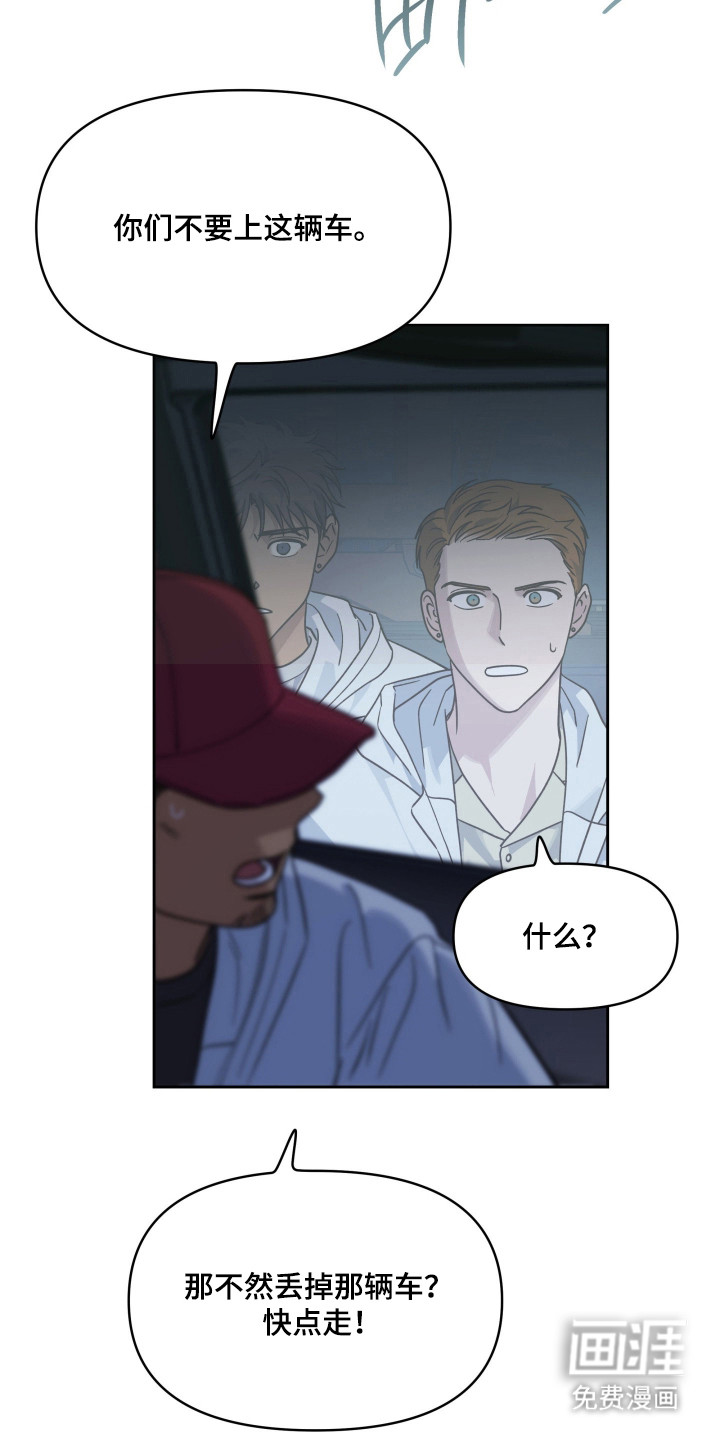 第53话21