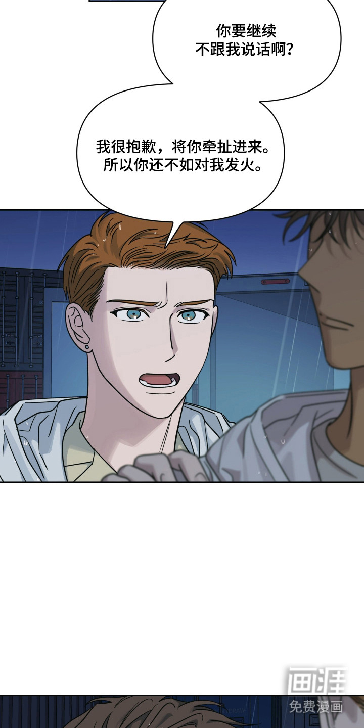 第53话7