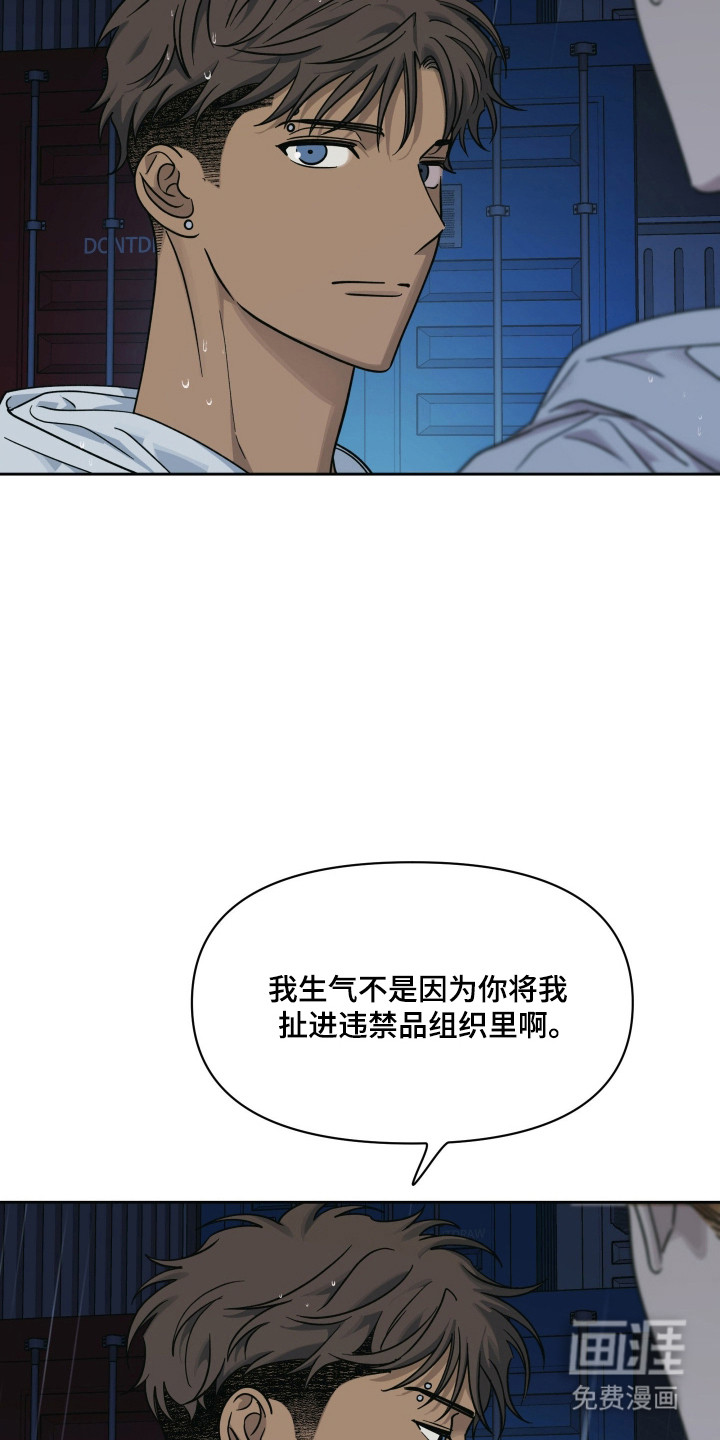 第53话8