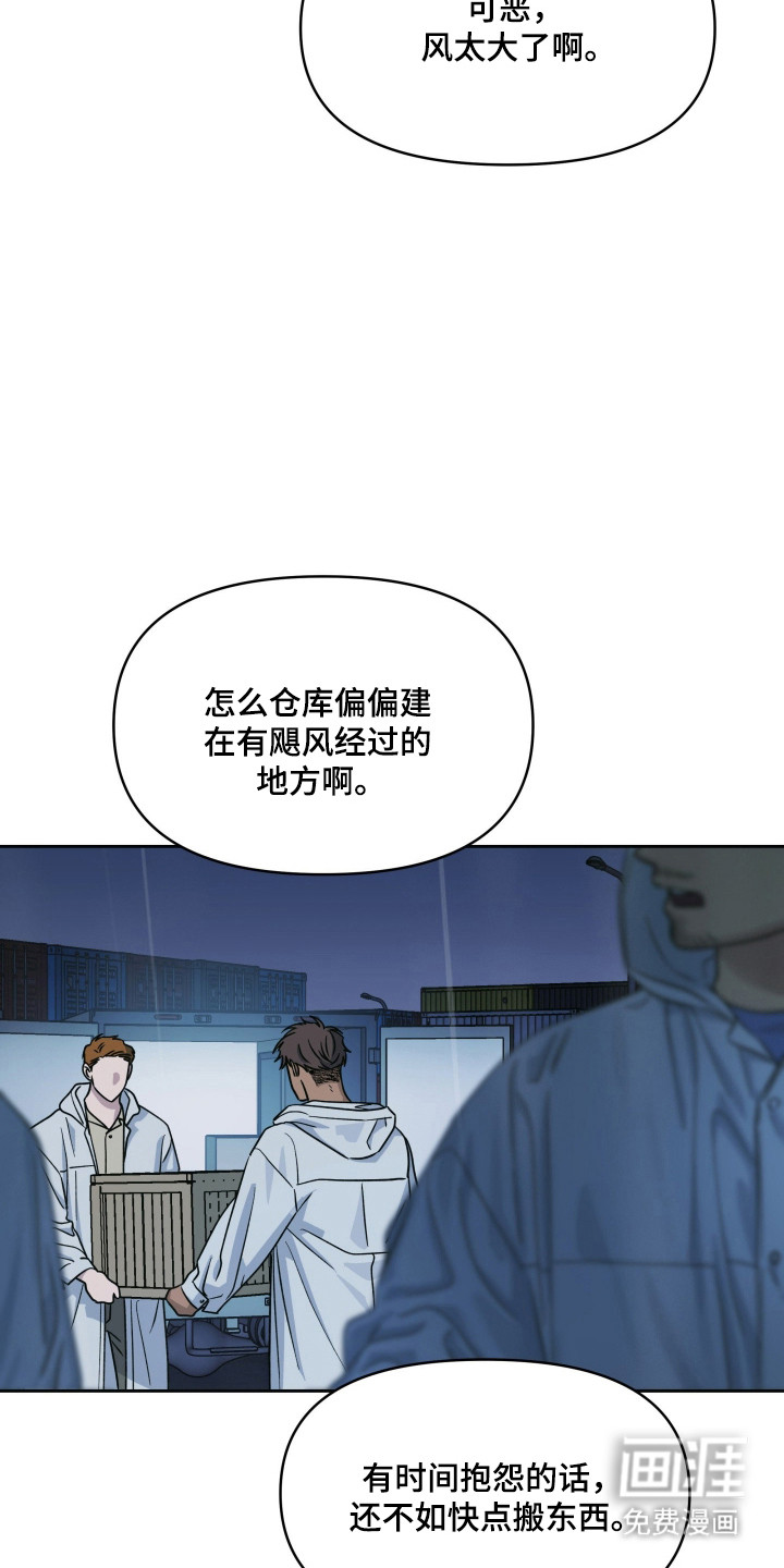 第53话2