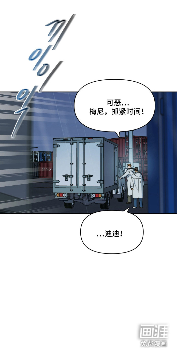 第53话23