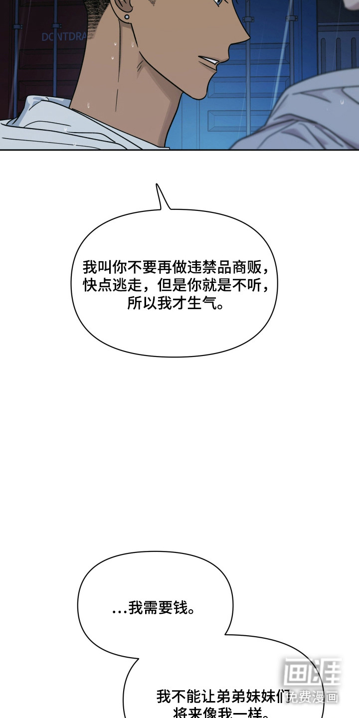 第53话9