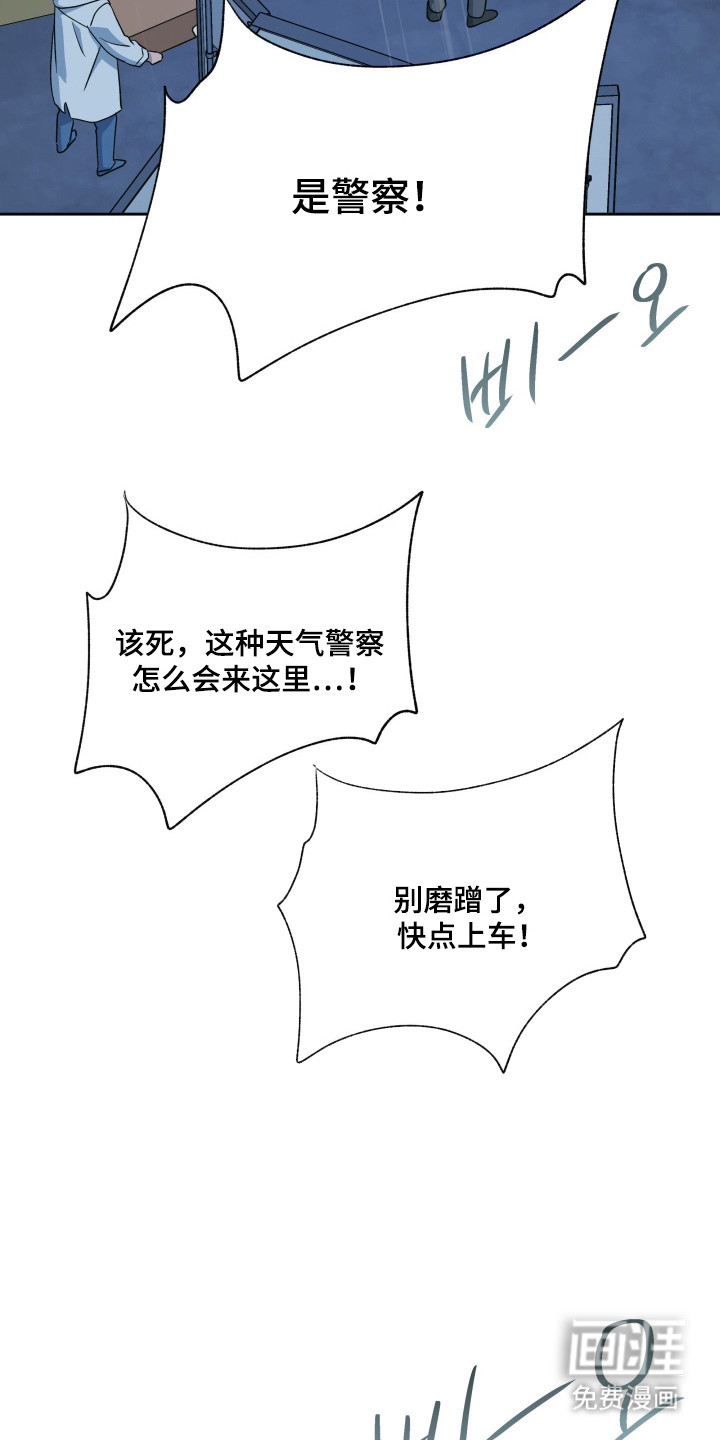 第53话20