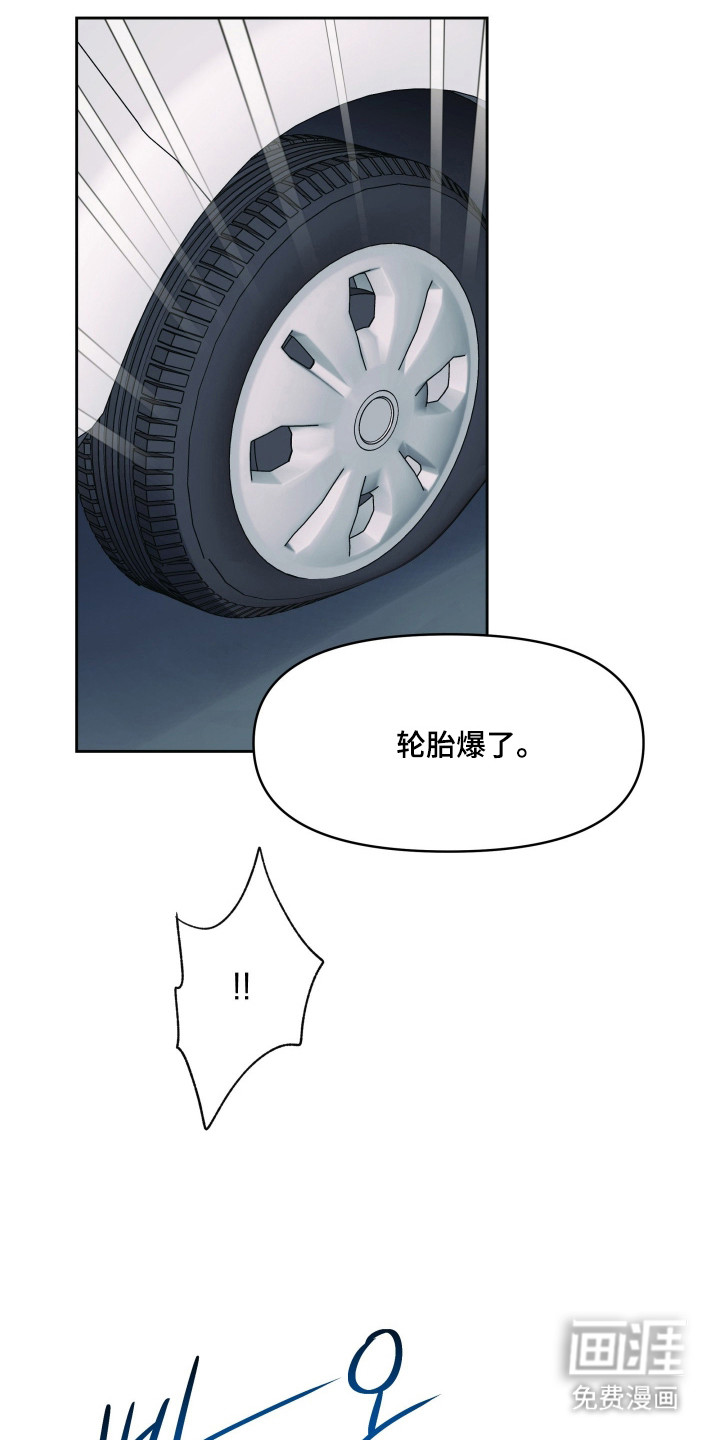 第53话24
