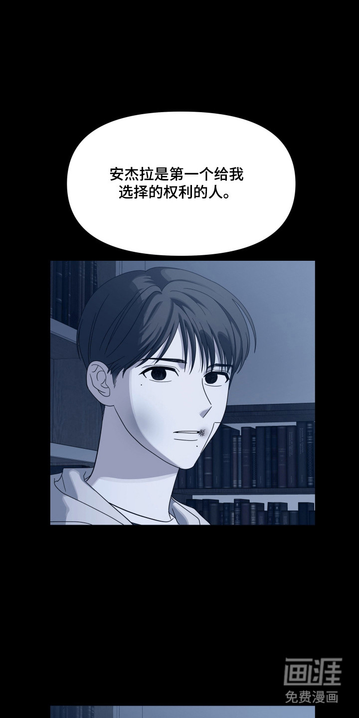 第52话16