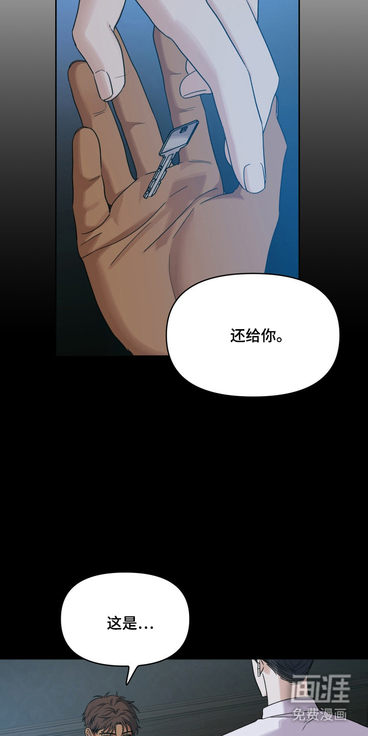 第52话4