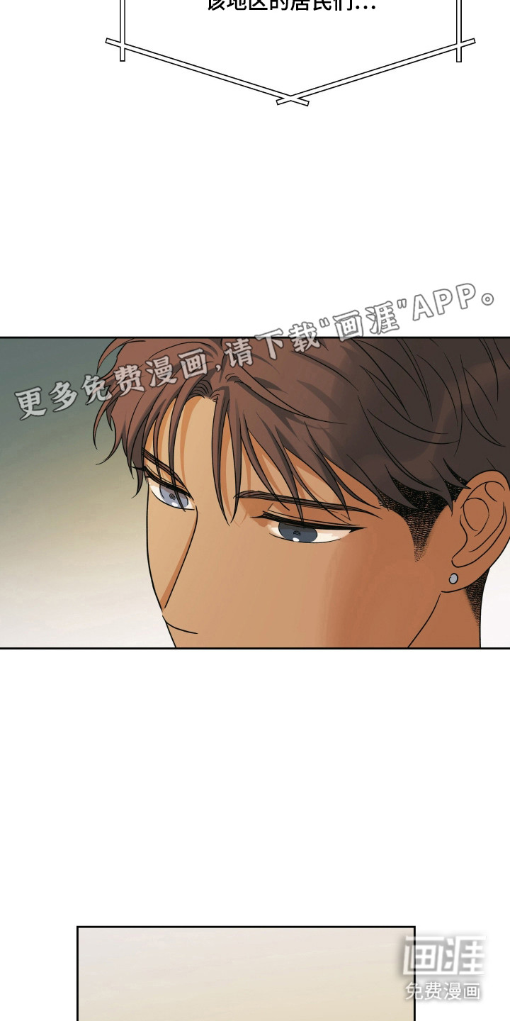 第52话2