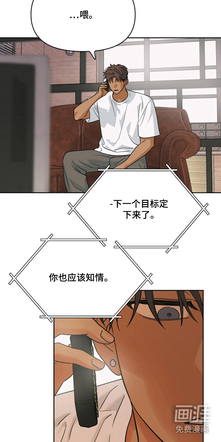 第52话30
