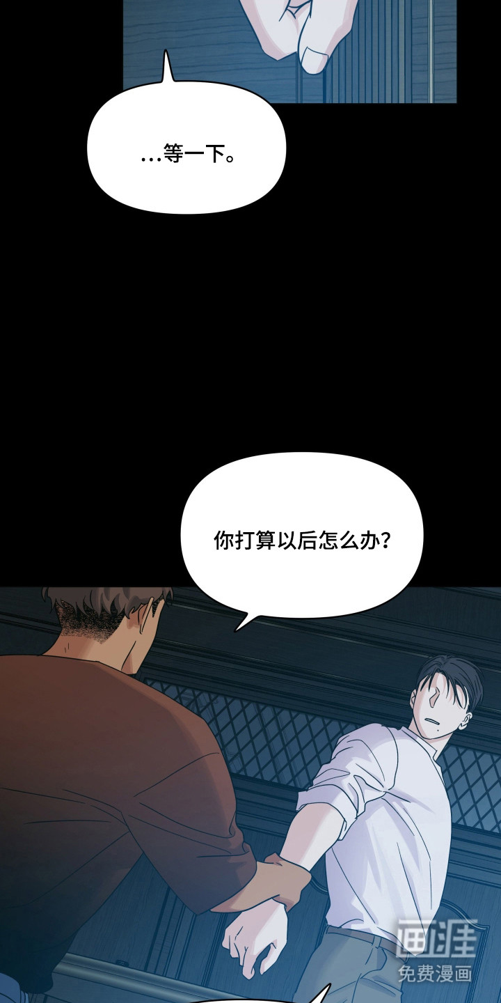 第52话7