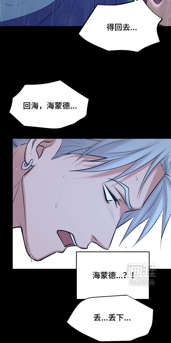 第33话14