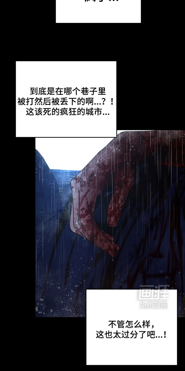 第33话6